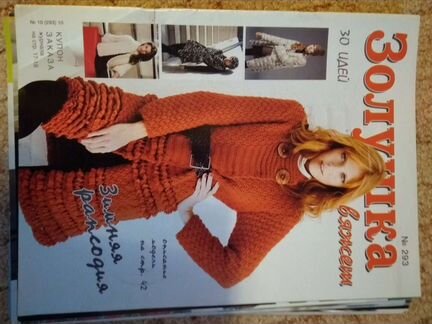 Журналы по вязанию