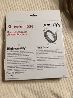 Душевой шланг