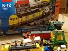Lego city станция