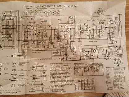 Схема магнитофона электроника 311 стерео схема