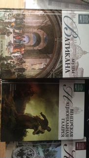 Книги серии музеи мира