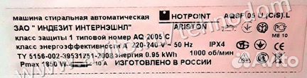 Стиральная машина бу