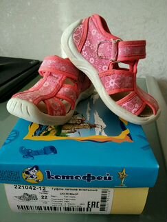 Босоножки - туфли летние