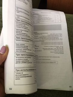 Инструкция к магнитофону Panasonic