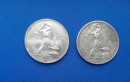 Полтинники 1924г.(пл) Серебро