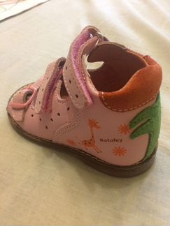 Босоножки Котофей