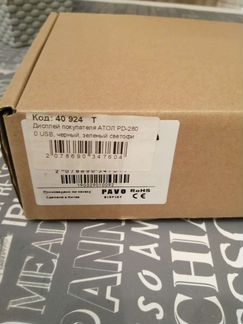 Дисплей покупателя