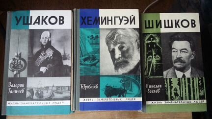 Книги из серии 