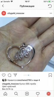 Наша работа Золотой кулон