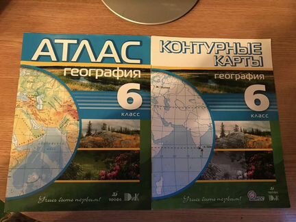 Атлас и контурные карты, 6 класс, дрофа