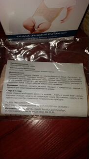 Бандаж грыжевой пупочный для детей до года