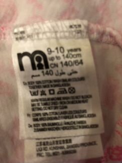 Сарафан Mothercare