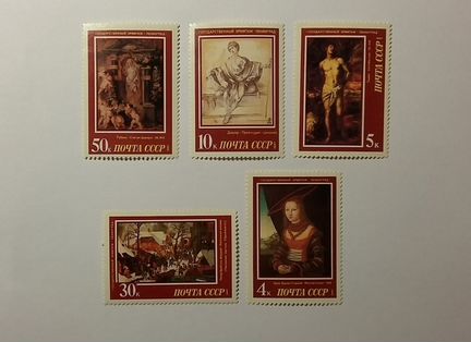 Марки СССР, Государственный эрмитаж Ленинград 1987