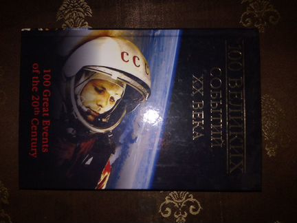 Книга