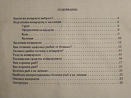 Морские камешки