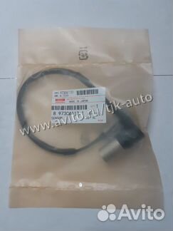 Датчик положения коленвала Isuzu ELF / Nqr75