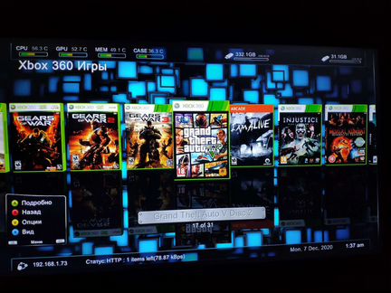 Xbox 360 Slim 250 Gb Freeboot