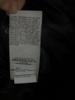 Пуховик Just cavalli