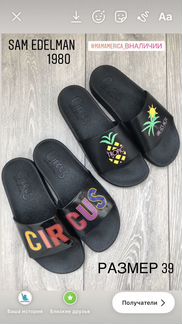 Шлепки Sam Edelman