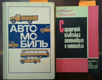Все об автомобилях и автомобилестроении