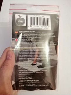 Подпяточники женские