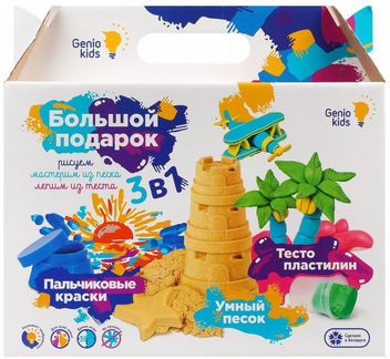 Набор для творчества Genio Kids Большой подарок (T