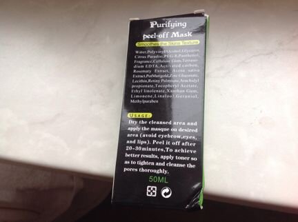 Очищающая Черная маска для лица