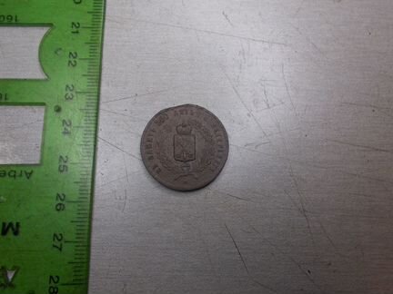 Жетон В память основания Петербурга 200 лет Петр I