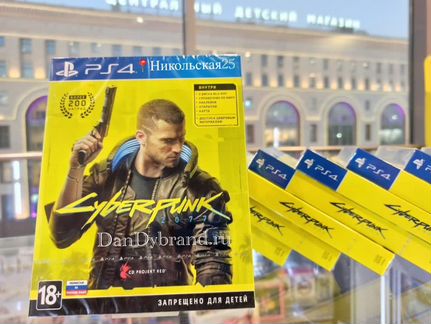 Игра Cyberpunk 2077 для PS4 PS5 есть Обмен Доставк