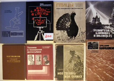 Книги по фото изд. Искусство, Планета и др