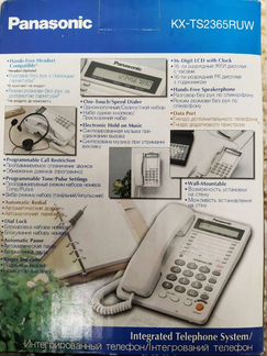Телефон Panasonic KX-TS2365