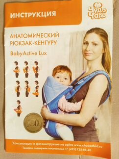 Анатомический рюкзак-кенгуру