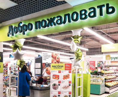 Грузчик в ночь