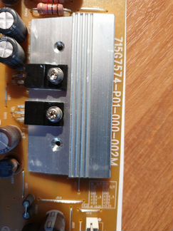 Блоки питания Philips