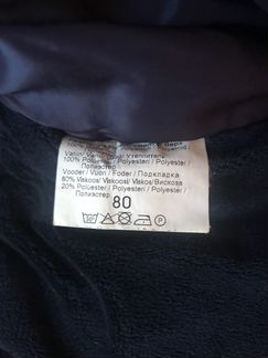 Комбинезон Kerry