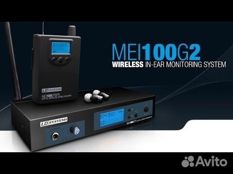 ld system mei